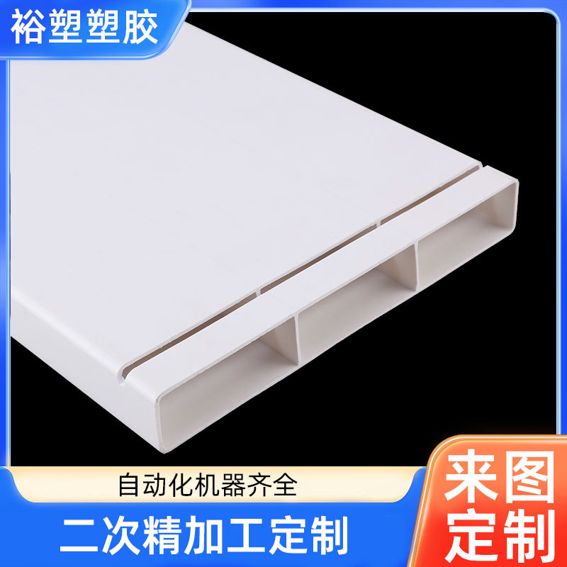 PVC板材异形切割阻燃塑料线槽工程墙壁电线电缆方形走线布线槽