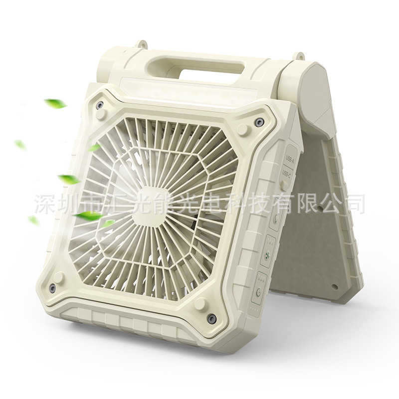 summer handheld air fan