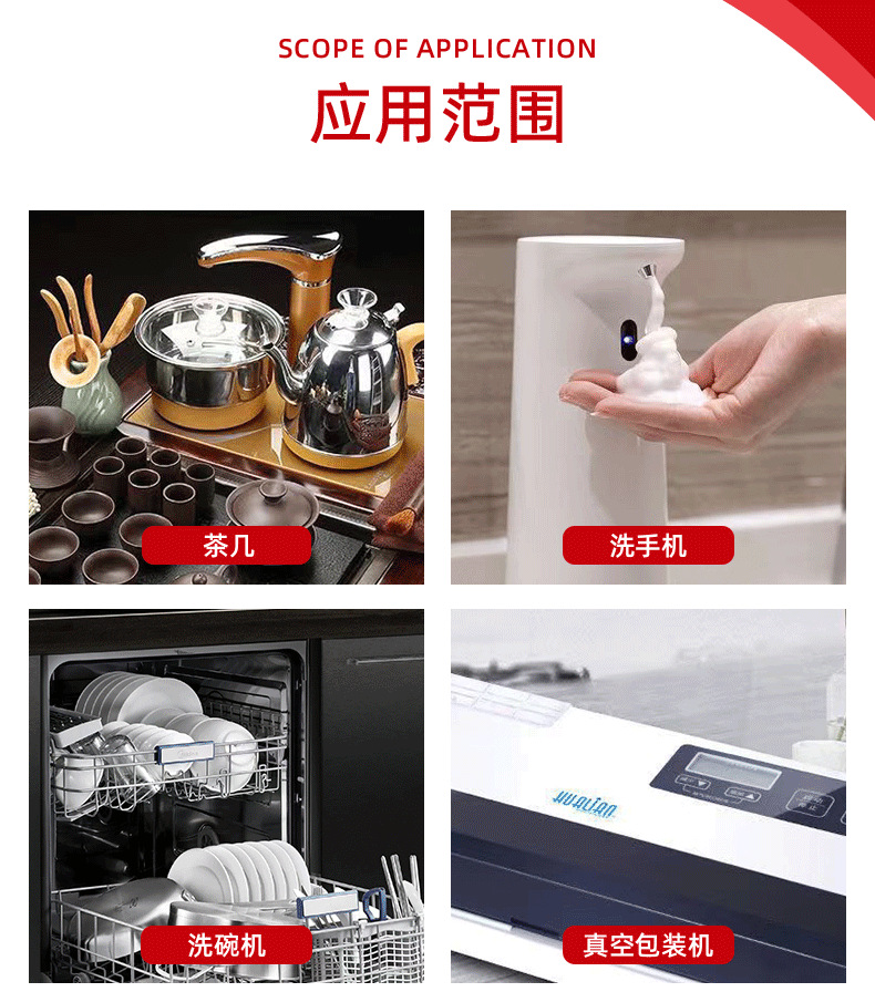 深圳市集创兴科技有限公司-微型气泵详情页_07