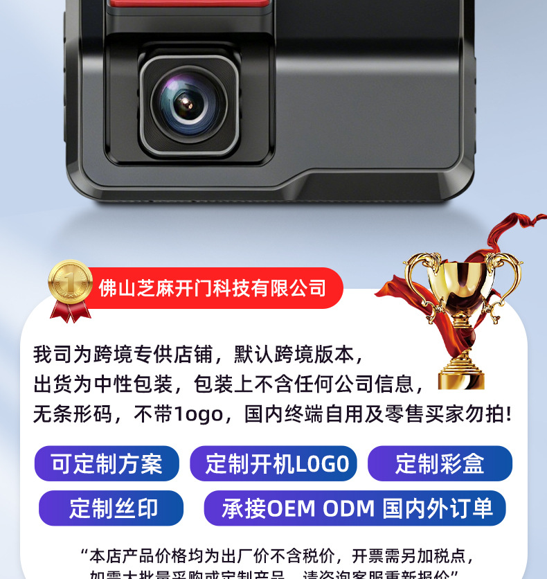 Y HD 4K Dash Cam with front and rear dual recording, mobile app connectivity, 3inch IPS screen, loop recording, car equipment