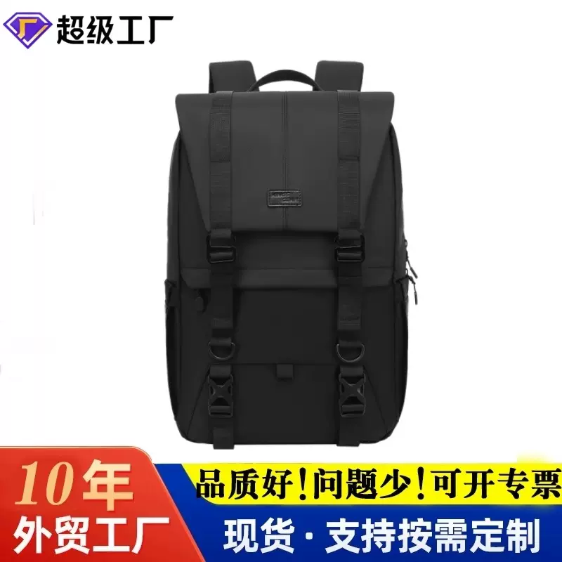 亚马逊双肩包男士商务出差背包大容量旅行包电脑包学生休闲书包