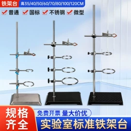 教学演示用品;教学仪器;数理教学器材