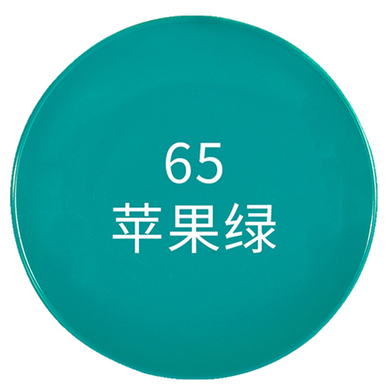 苹果绿;1瓶