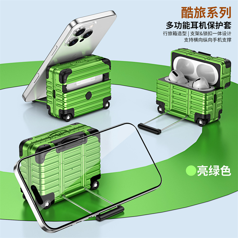 行李箱带支架适用airpods 4代保护套苹果pro2蓝牙耳机防摔壳简约|undefined