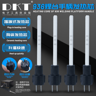 936��̨�ֱ��l��о���ʽ���Fо�ٟ�907�ֱ����Fо̨ʽ�a�����Fо