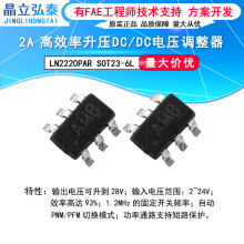 HY LN2220PAR SOT23-6�zӡAMB DC/DC�����a����оƬ С�L��оƬ