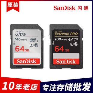 �W��SDHC��32G����64G΢�η����a�z���C128G���濨256G�W�濨512G