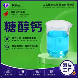 其他化肥;有机肥;钾肥