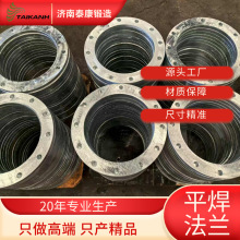 ÷mڏflange՘˸Ʒ|\ɹݼyԴ^Sr