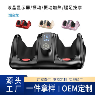 Electric Foot Massager Multifunctional Calf Leg Muscle Sole Foot Fully Automatic Home Foot Massage Machine