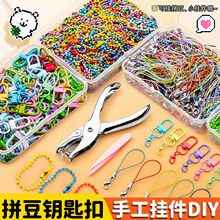 ƴ�����ֹ���diy������ϰ��決�C����ɫ�_��Ȧ耳׿��a���ȫ��
