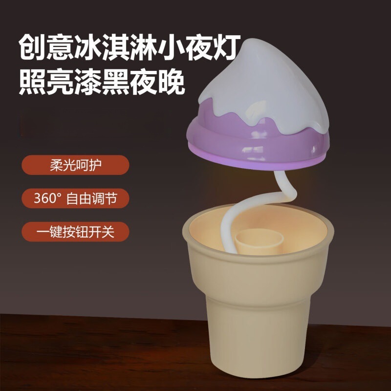 Desk Lamp