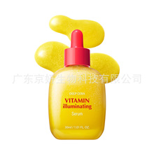 跨境爆品Vitamin Bakuchiol Plumping Serum肌肤弹润黄色精华液