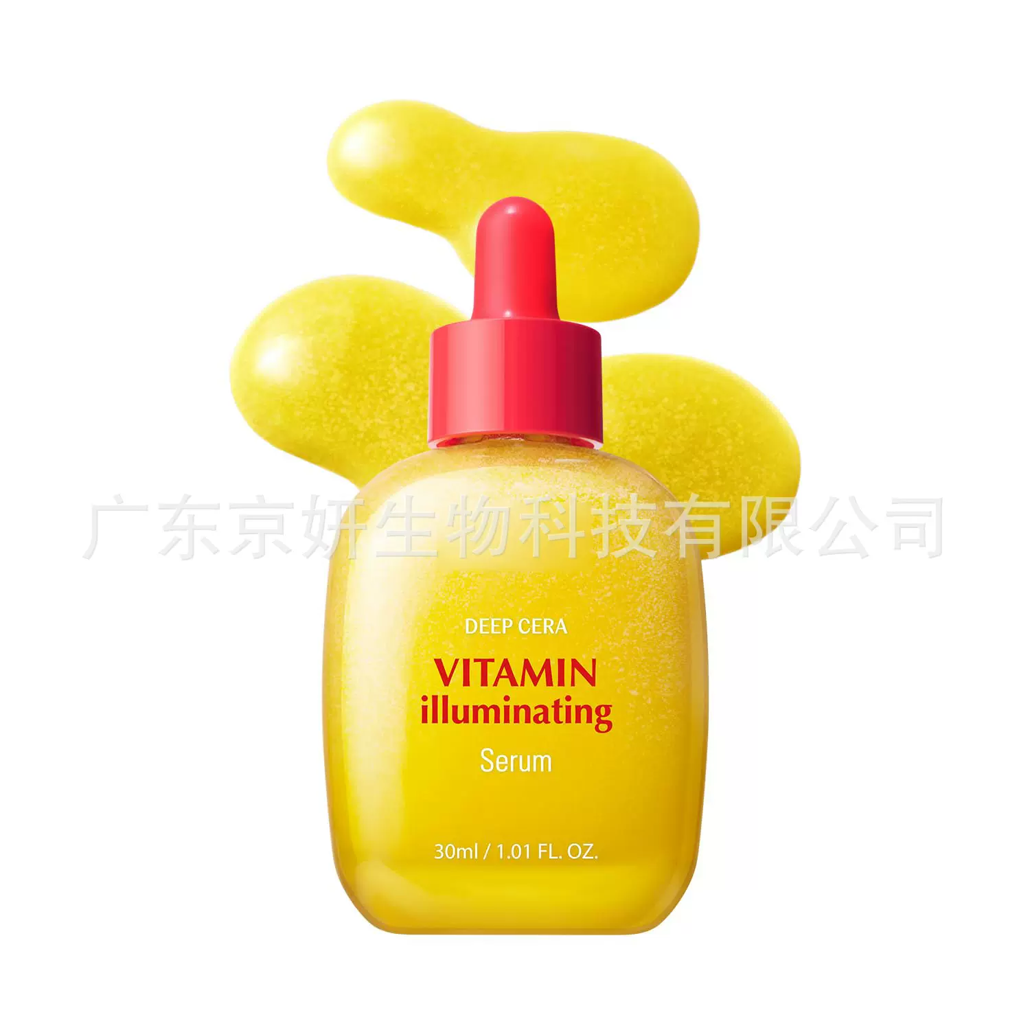 跨境爆品Vitamin Bakuchiol Plumping Serum肌肤弹润黄色精华液