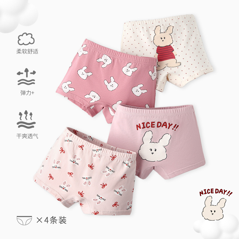 N187甜兔乐园内裤(女童)