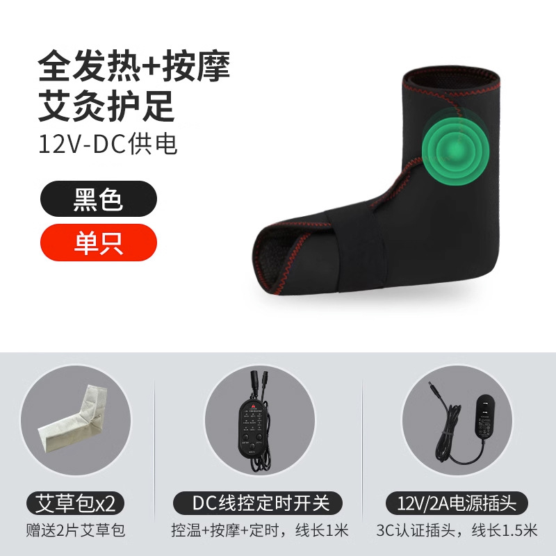 Protector de tobillo caliente infrarrojo lejano compresa caliente esguince de tobillo protector de pie calefacción eléctrica moxibustión terapia protector de pie