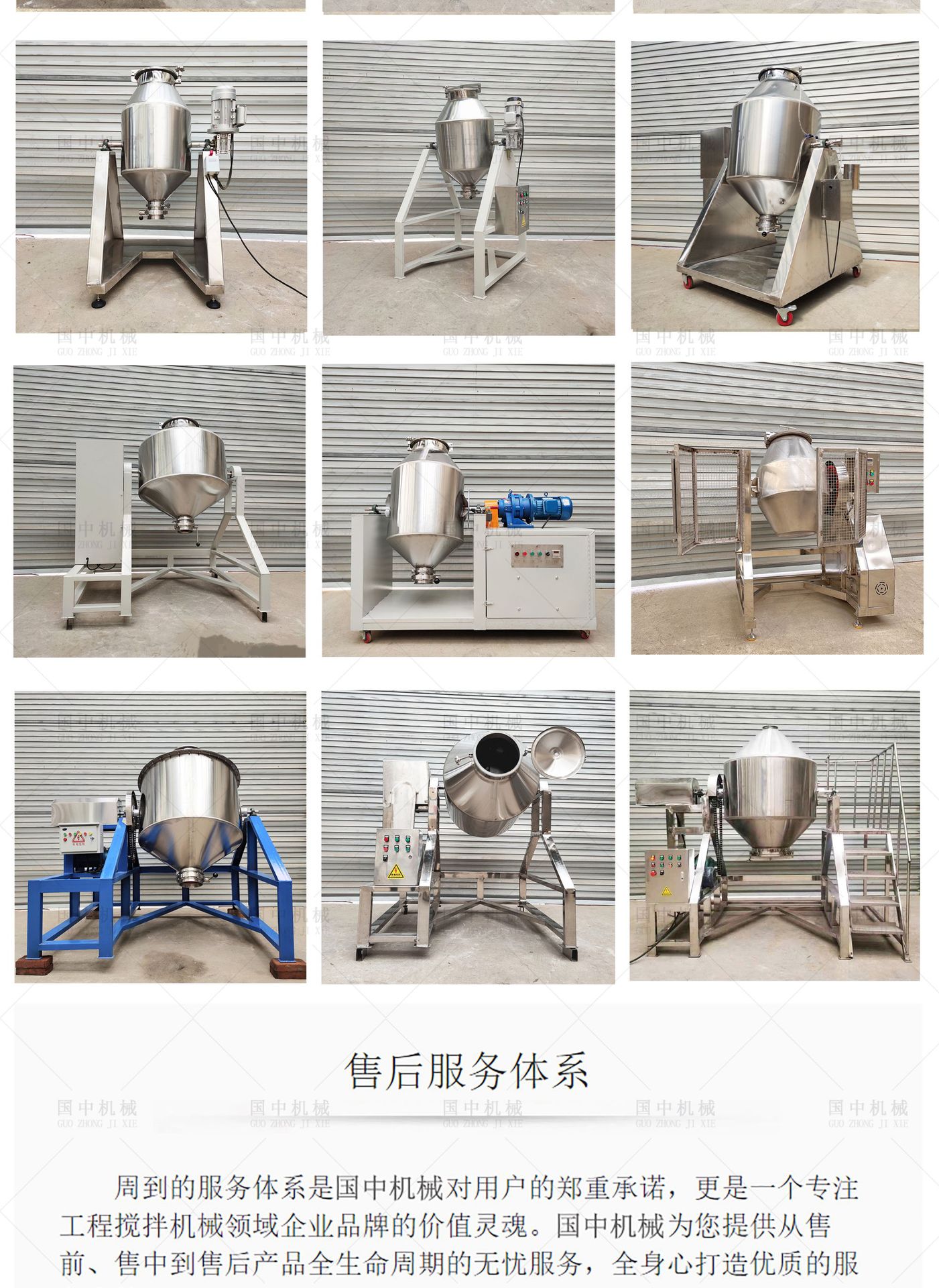 (成品)鼓式详情_05