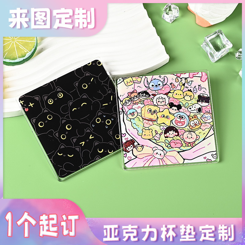 透明DIY亚克力杯垫双面印刷隔热垫明星卡通动漫餐垫桌垫批发