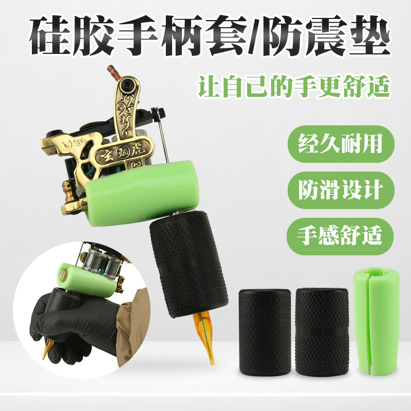 Silicone handle sleeve, strong elasticity, medium to large size, comfortable to hold even at high temperatures, non-slip, shockproof, coil, machine auxiliary tools