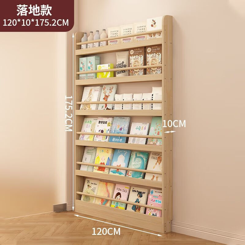 落地收纳书架儿童置物架 阅读书收纳架落地壁挂墙上展示架子|undefined