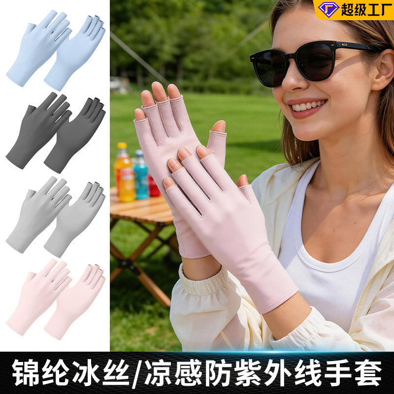 summer silk gloves for manicure
