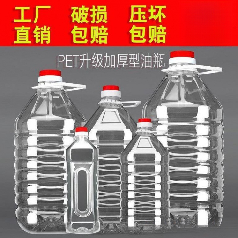 塑料桶装水矿泉水空桶透明带盖食品塑料水桶l升LL十斤大.