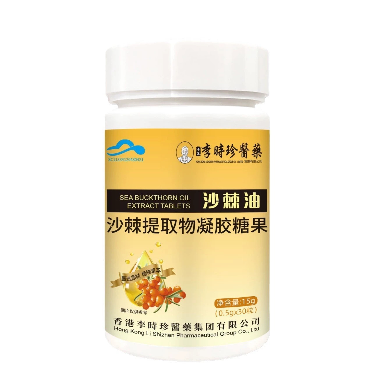 Li Shizhen Фармацевтическое масло облепихи экстракт облепихи