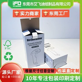 纸盒;酒包装;童玩/婴童礼品包装