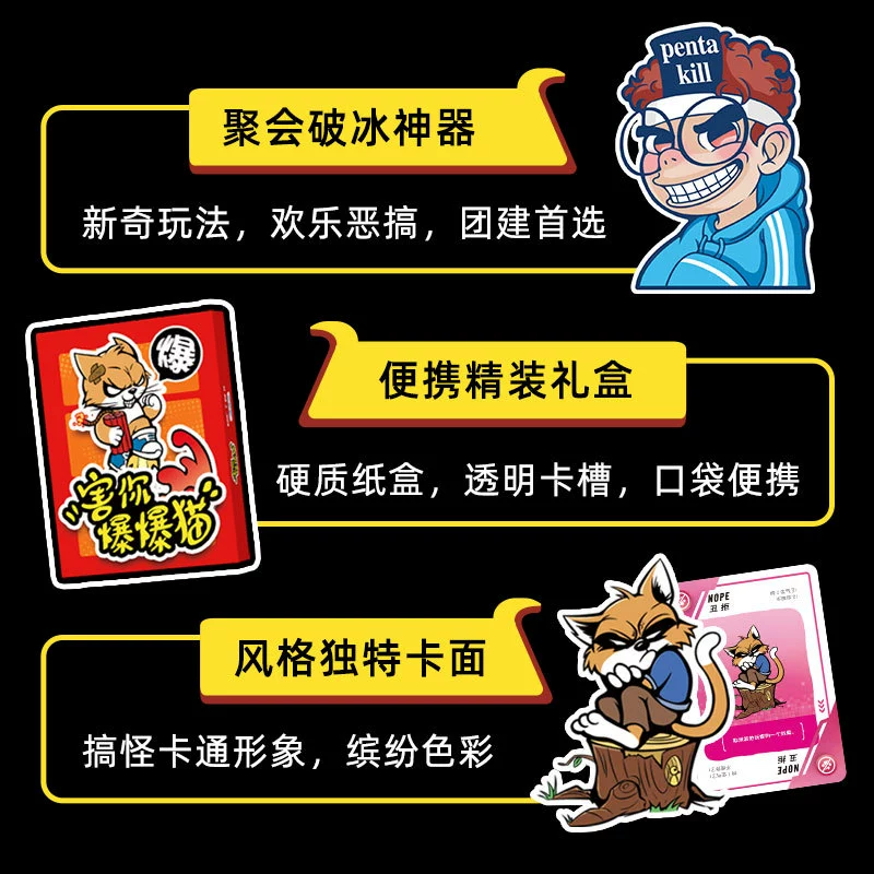 Настольная игра, карточная игра для взрослых для отдыха, котёнок, кошка