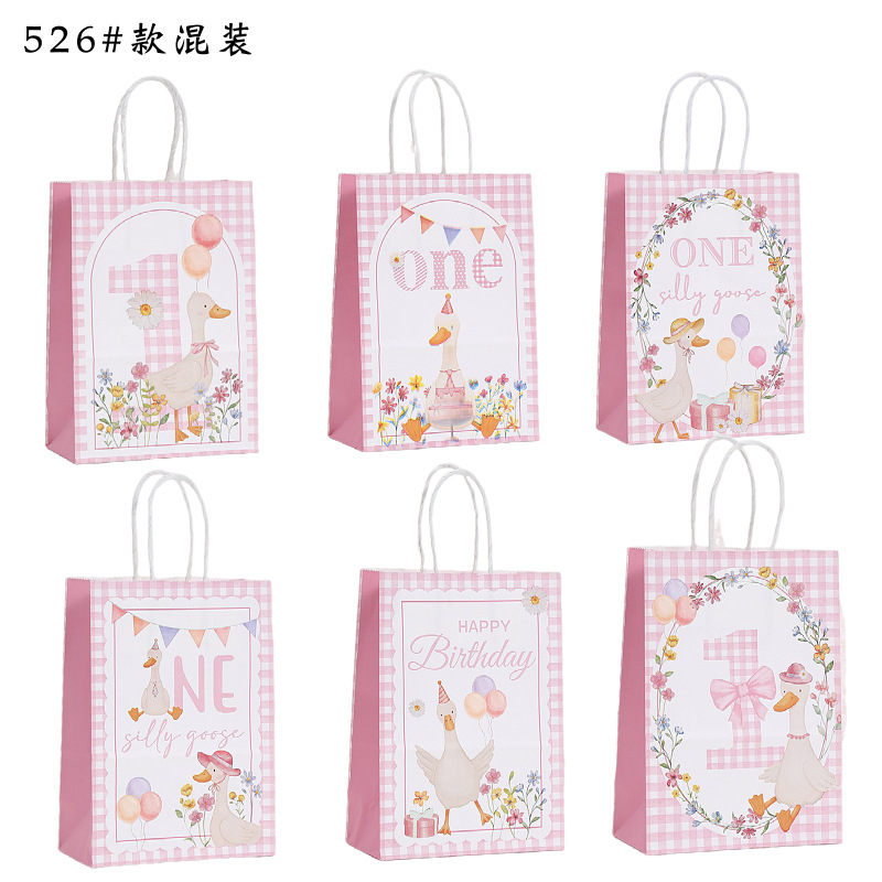 526#生日派对手提袋牛皮纸购物袋商场礼品袋儿童粉色鸭子礼物袋子