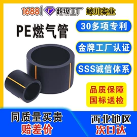 波纹管;钢塑管;PE管