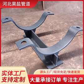 J2管夹型管托成品滑动不锈钢T型管道固定导向焊接管路