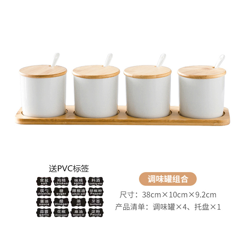 饭店家用陶瓷耐高温辣椒罐醋壶酱油壶味精罐盐罐调味罐酱油醋送勺|undefined