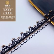現貨刺綉花邊金線可穿織帶手工DIY水溶金色條碼lace裝飾蕾絲批發