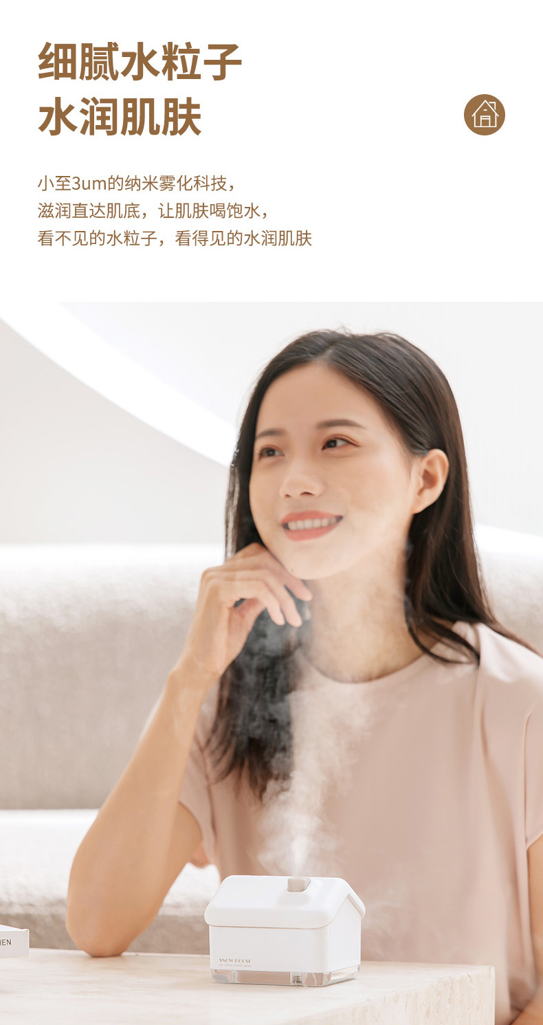 雪屋加湿器-详情1_05.jpg