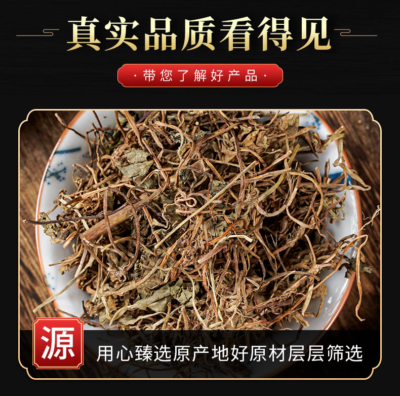 Ji Xue Cao (Centella asiatica) — Dried Food Herb, 500g Bulk, No Sulfur key features