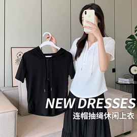 半身裙;休闲裤;女式T恤