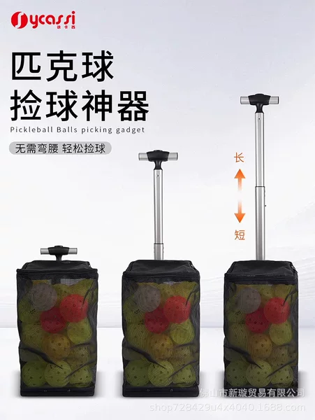 Xuka Tennis Ball Picker Pickleball Professional Ball Retriever Single-Hand Press Ball Picker