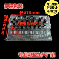 Подарочная коробка Yixiang, внутренняя опорная подкладка, блистерная коробка из ПЭТ, пластиковый лоток, прозрачная, прочная, сильная скидка