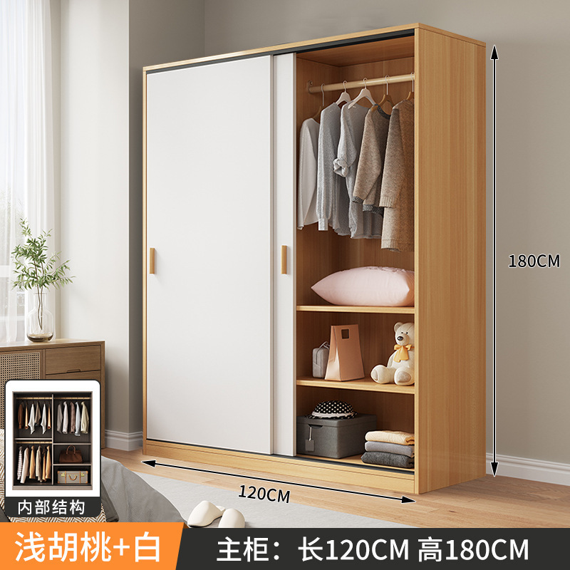 简易组装衣柜家用卧室现代简约风实木质推拉门儿童挂衣橱出租房用|undefined