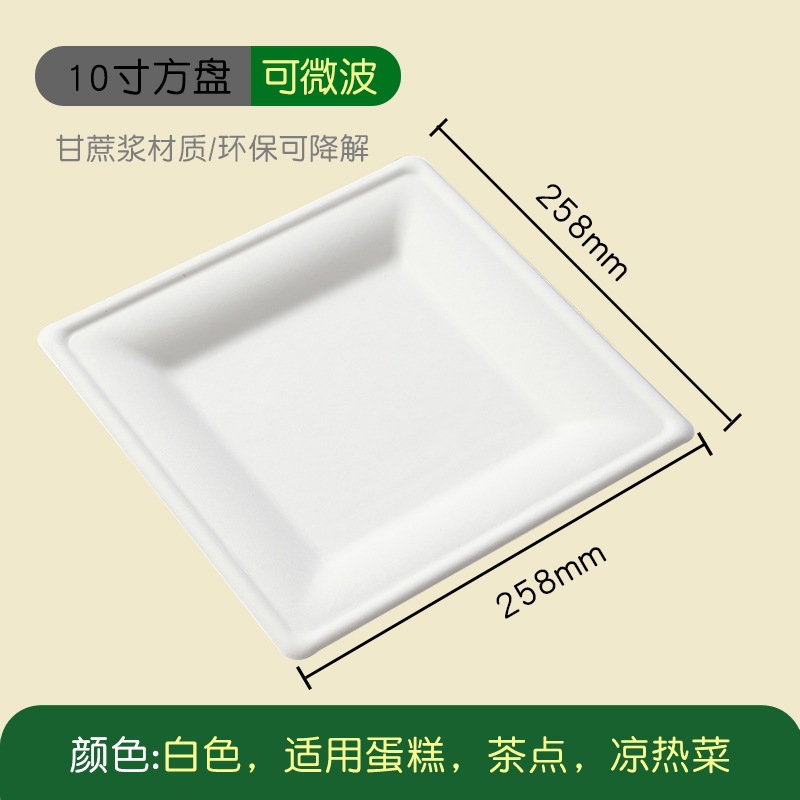 Plato de pulpa degradable Plato de papel cuadrado Picnic Plato de papel grueso Vajilla desechable Pintura Plato de barbacoa al aire libre hecho a mano