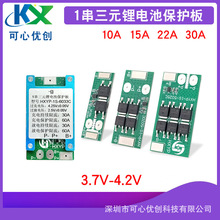 3.7V�늳ر��o�� 4.2V���늉� ����·�^�� 18650�m���늳ؽM