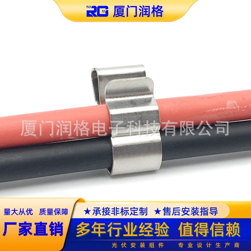 304太阳能不锈钢4平方2 线夹光伏线夹 太阳能光伏电缆线夹