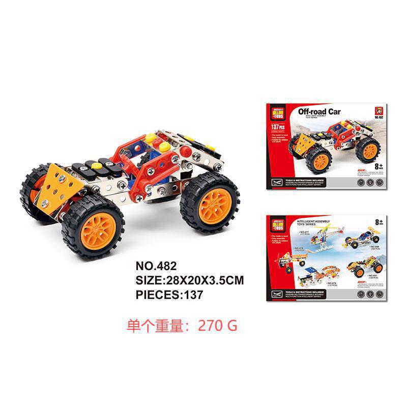 Medium off-road vehicle【482】