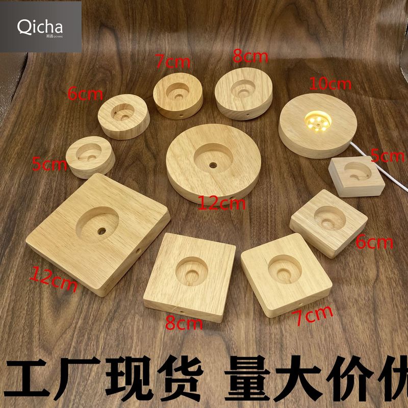 工場直販水晶飾り発光ベース円形角形ゴム木LED小夜灯木ベースdiy卸売り|undefined