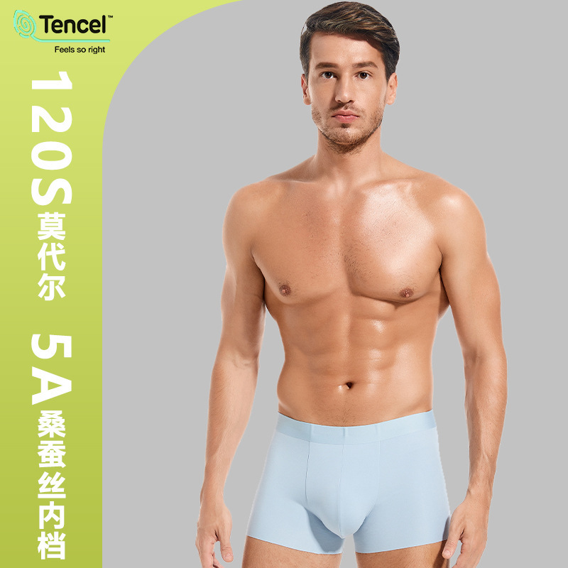 120S Lenzing Modal Men's Underwear Anti-Chafing Leg Crotch Breathable Men's Running Boxer Briefs with Extended Length