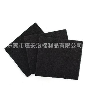 Source factory produces pet cat litter box filter cotton activated carbon deodorization filter 9.5 × 7 × 0.5c