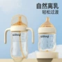 婴儿ppsu吸管杯