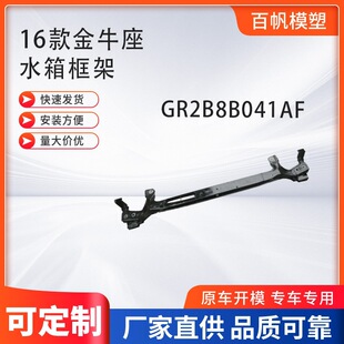 �m��춸��ؽ�ţ��16��ˮ���ܾ��aGR2B8B041AF