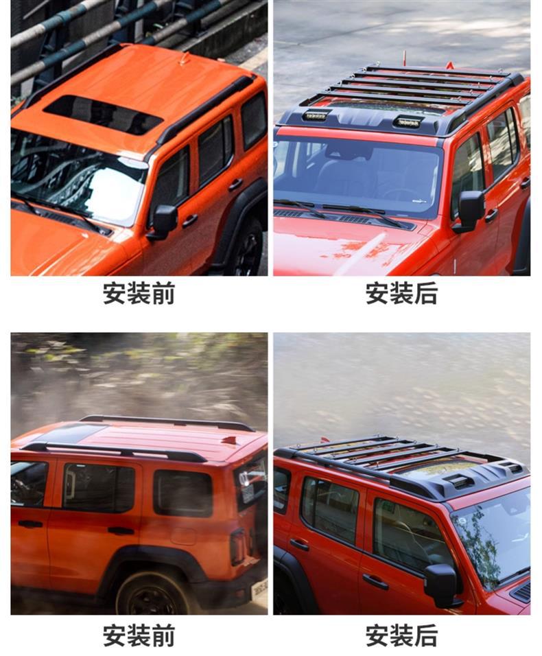 Tank 300 Flying Star Luggage Rack Roof Platform Expansion Frame Zero Modification Accessories Off-Road Climbing Ladder Exterior Accessories